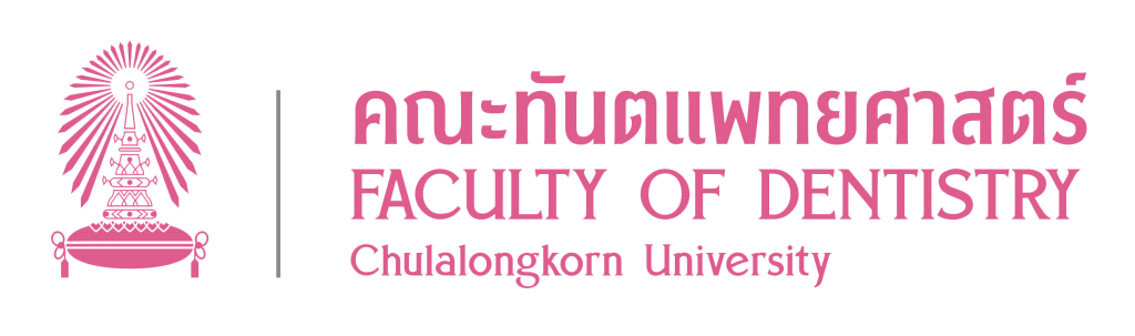 คณะทันตแพทย์ศาสตร์ จุฬาลงกรณ์มหาวิทยาลัย