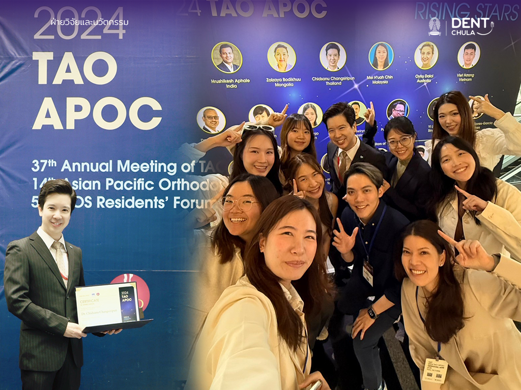 Assoc. Prof. Chidsanu Changsiripun was selected as the “Rising Star of APOS” 🏅🌟 and delivered a lecture titled “A Jack-of-all-trades Orthodontist: Keener to Master Case Reports, Systematic Reviews, and Everything in Between”