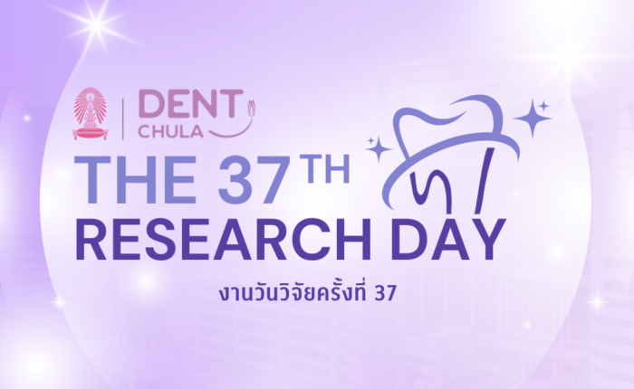 The 37th Research Day