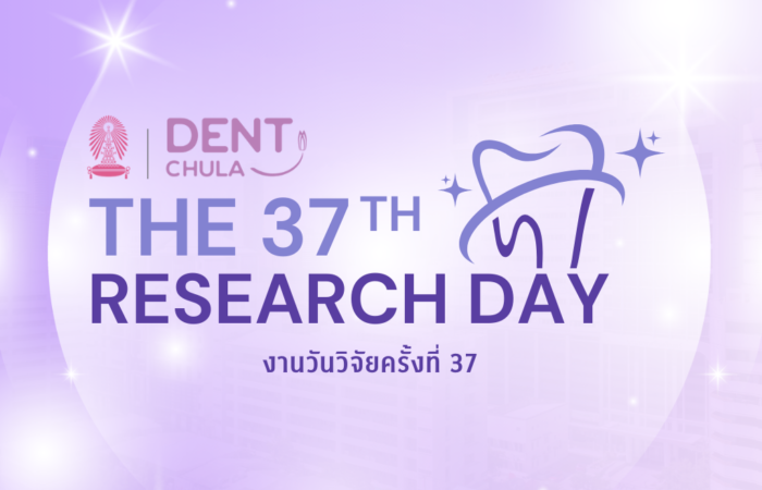 The 37th Research Day