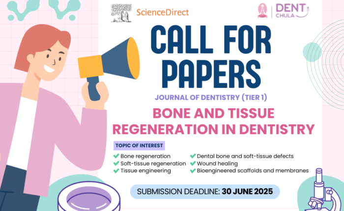 เชิญชวนส่งบทความวิชาการ ใน Journal of Dentistry (Tier 1)